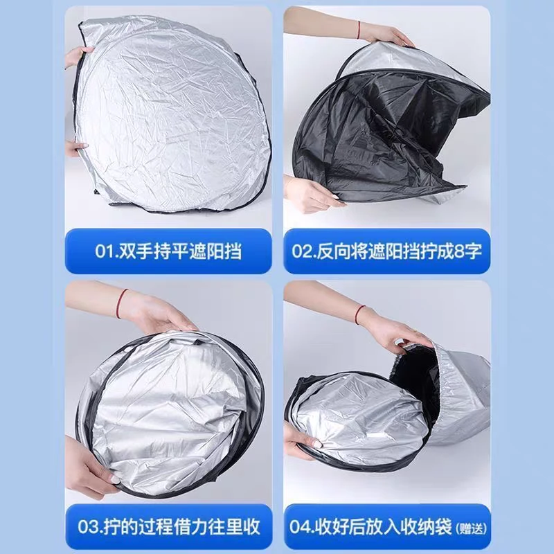 99新  小汽车前玻璃遮阳