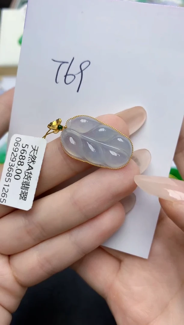 翡翠18K金镶嵌颈饰天然缅甸翡翠A货