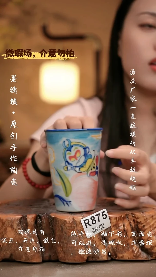 其他WR875 新十二器瓷器