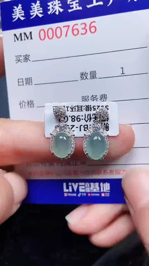 颈饰银S925镶嵌翡翠7636