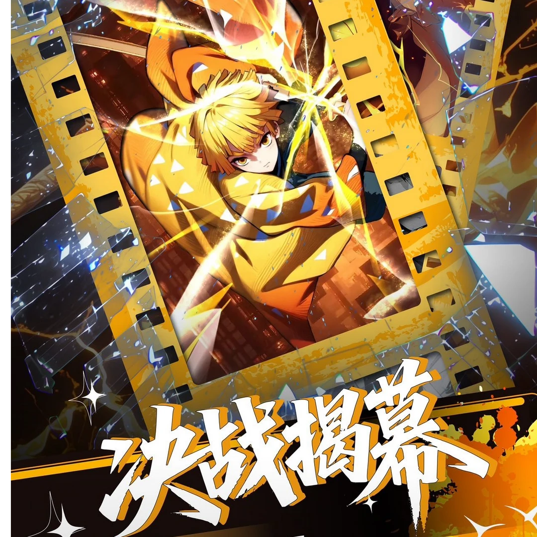 鬼灭之刃下【 玛卡文创】决战揭幕 ·鬼灭之刃亚克力票根 14 大系列