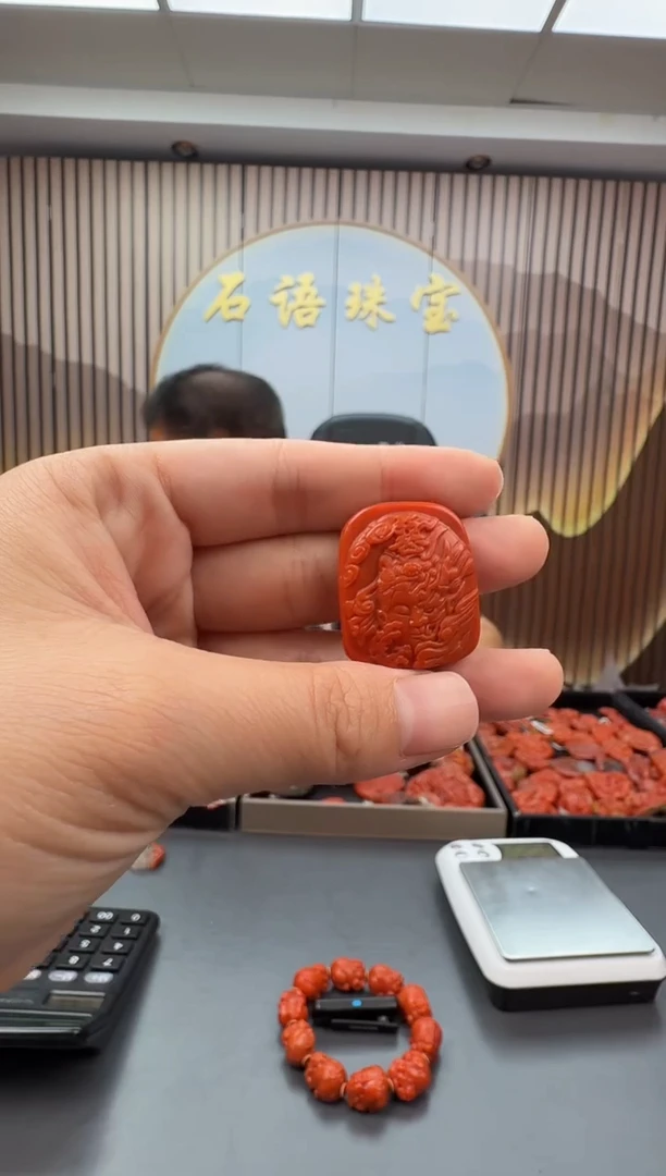 未镶嵌雕刻南红玛瑙047ZB1010产品一个