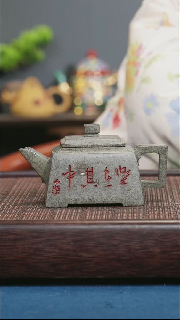 茶壶紫砂紫砂紫砂紫砂紫砂