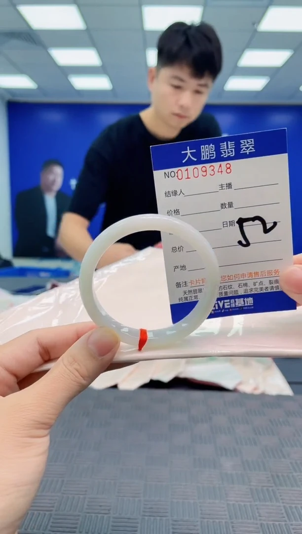 翡翠手镯未镶嵌AAAAAAAA