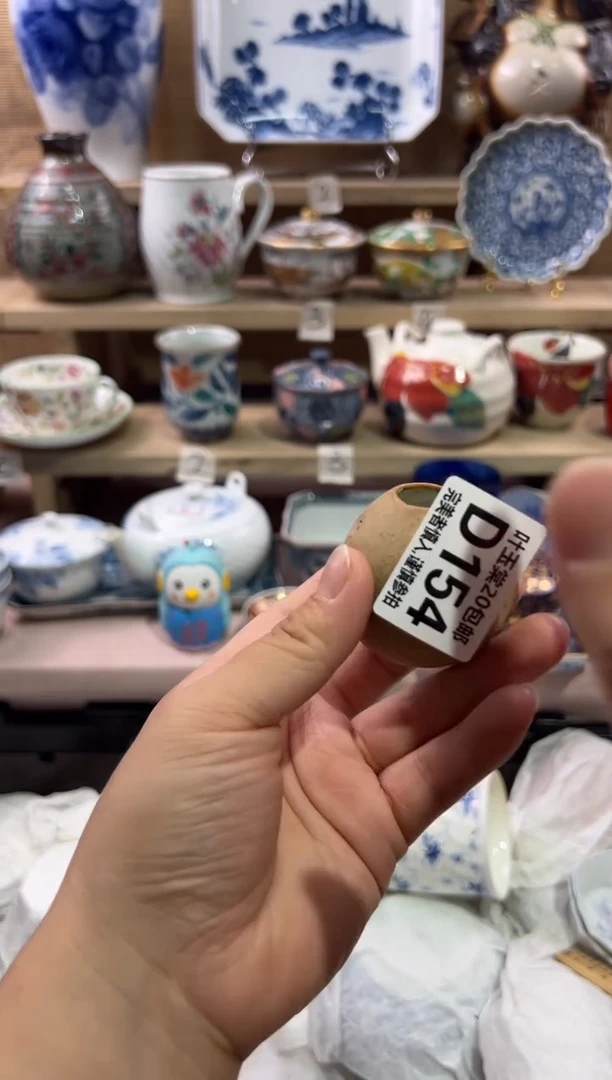 瓷片流**地瓷片满二十五包邮D154