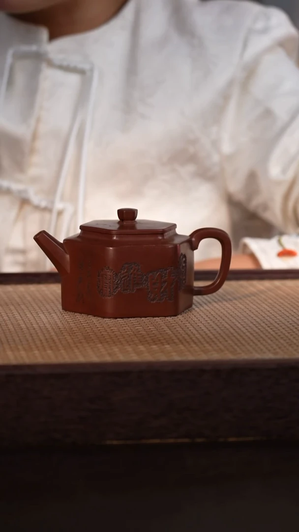 茶壶紫砂紫泥 250cc
