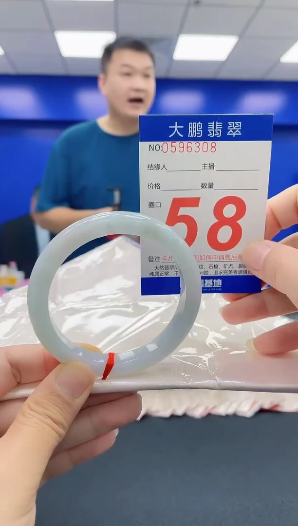 未镶嵌手镯翡翠 AAAAAAAAAA