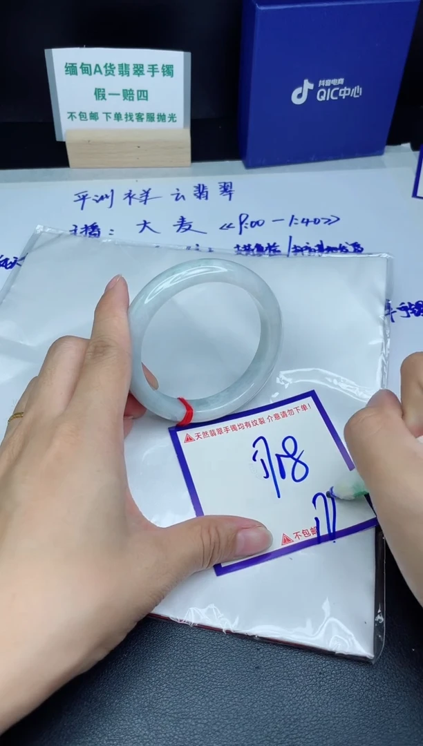 定制翡翠未镶嵌我