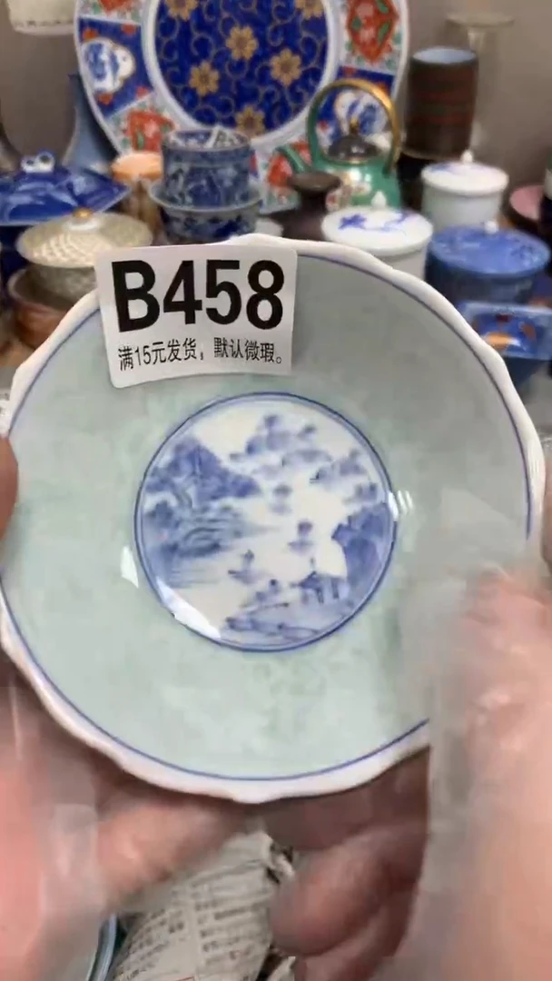 【闪购商品】瓷片458用户267506用户267506