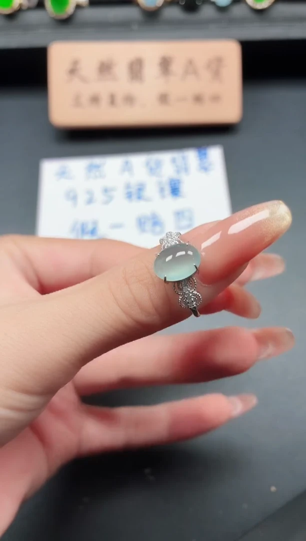 银S925镶嵌戒指翡翠1111