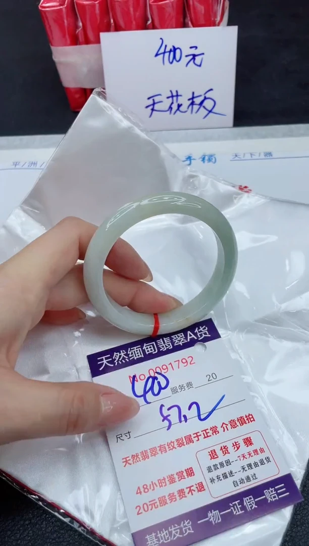 【闪购商品】翡翠手镯未镶嵌111111111