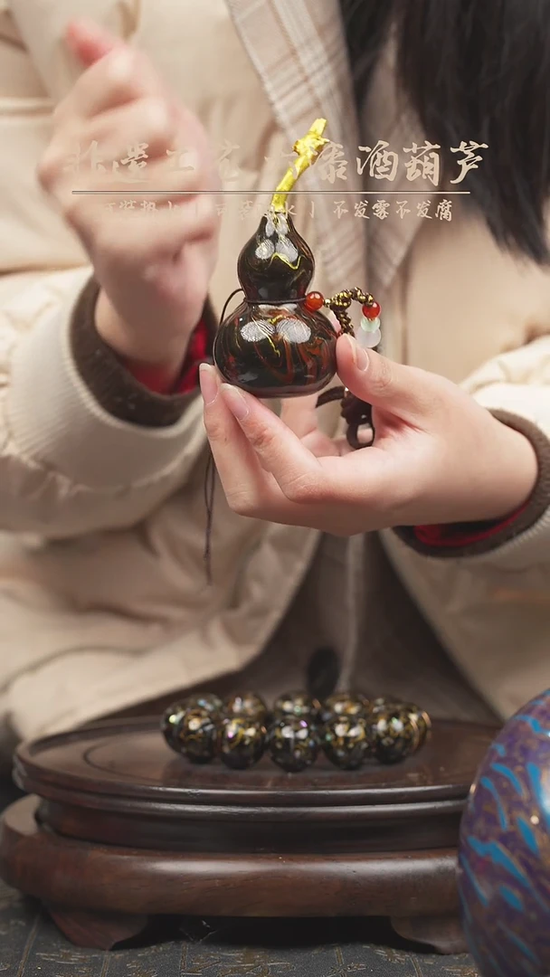 【闪购商品】0655号大漆酒葫芦一物一拍