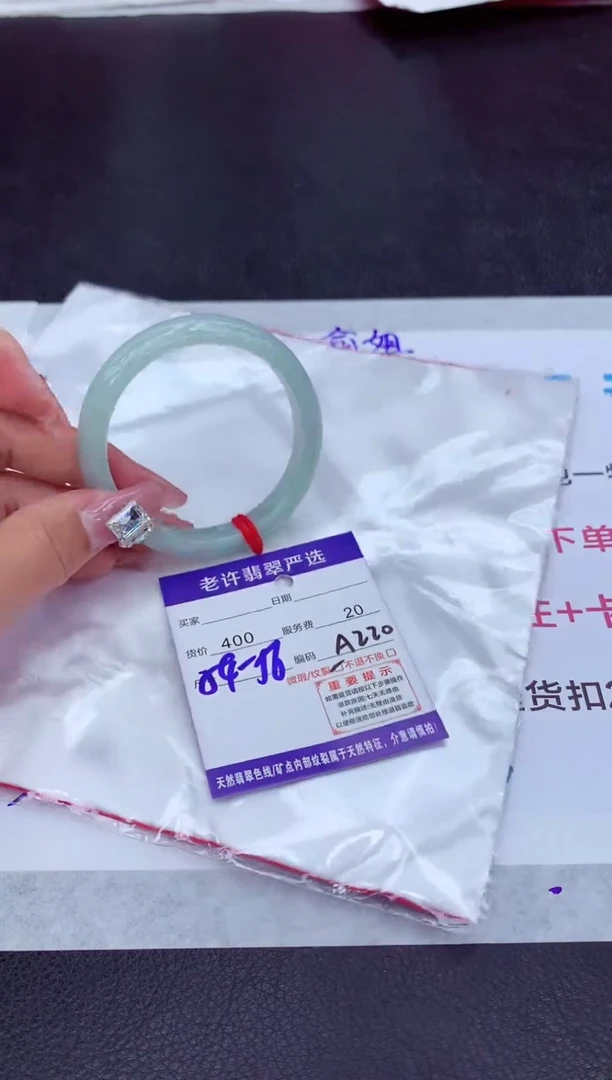 【闪购商品】翡翠手镯未镶嵌111111111111