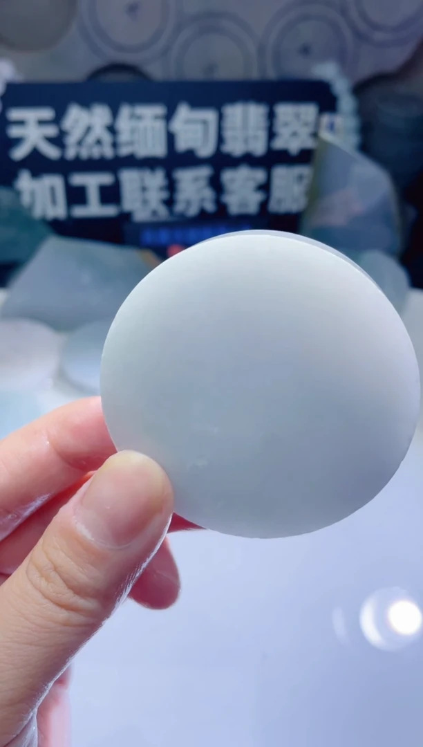 颈饰未镶嵌翡翠592