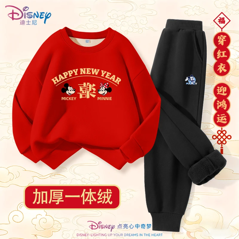 迪士尼童装儿童红色卫衣套装冬加绒男童女童2026马年本命年衣服潮