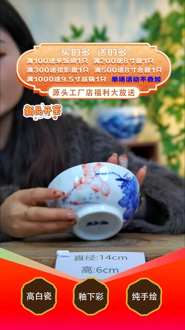 其他白泥景德镇手工手绘陶瓷【食品级】