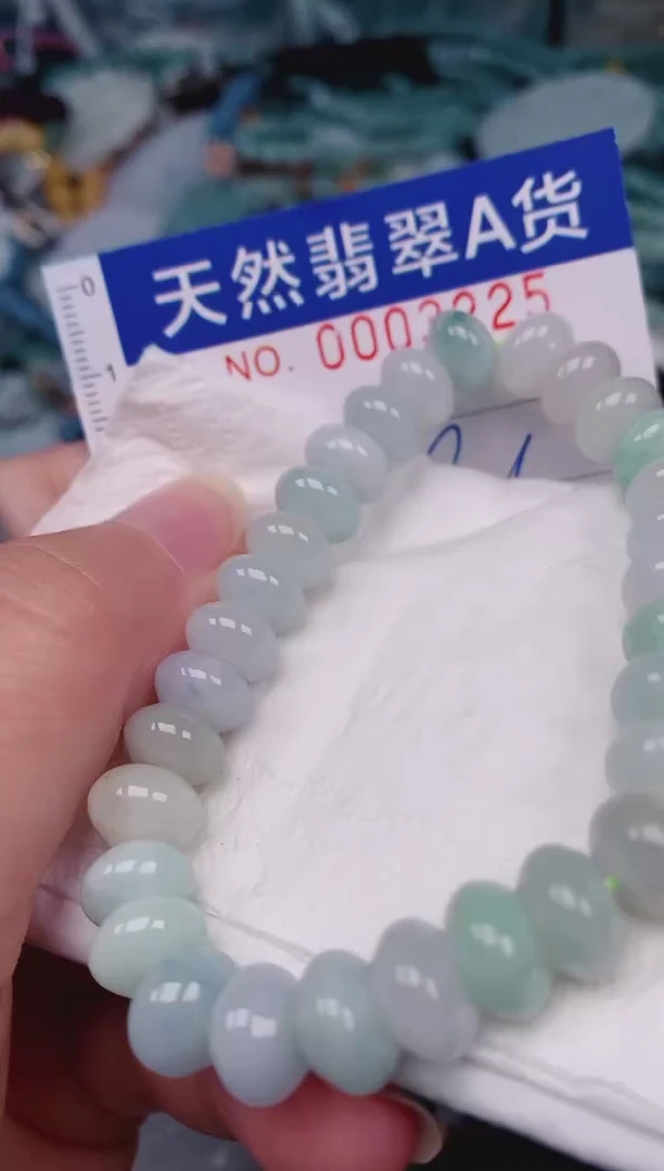颈饰未镶嵌翡翠00003225