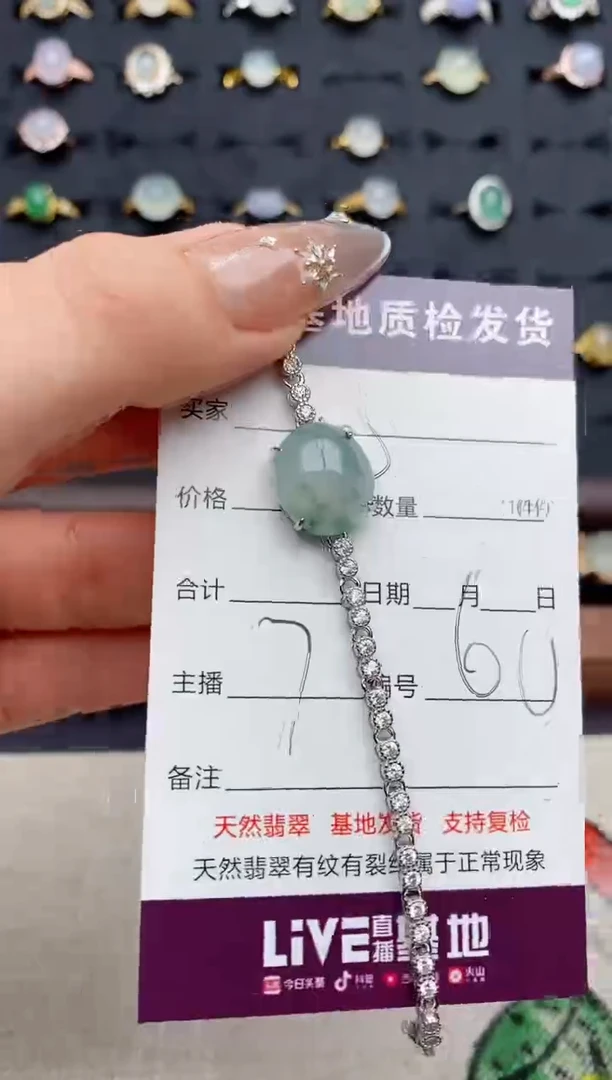 银S925镶嵌戒指翡翠.