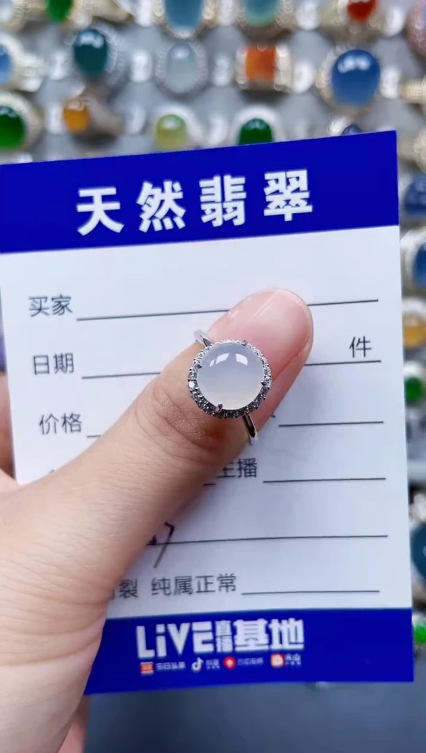 银S925镶嵌戒指翡翠453