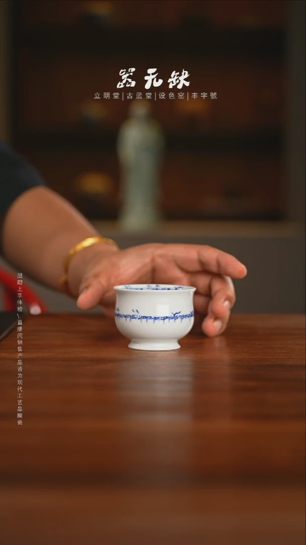 精品茶器【本店无运费险】