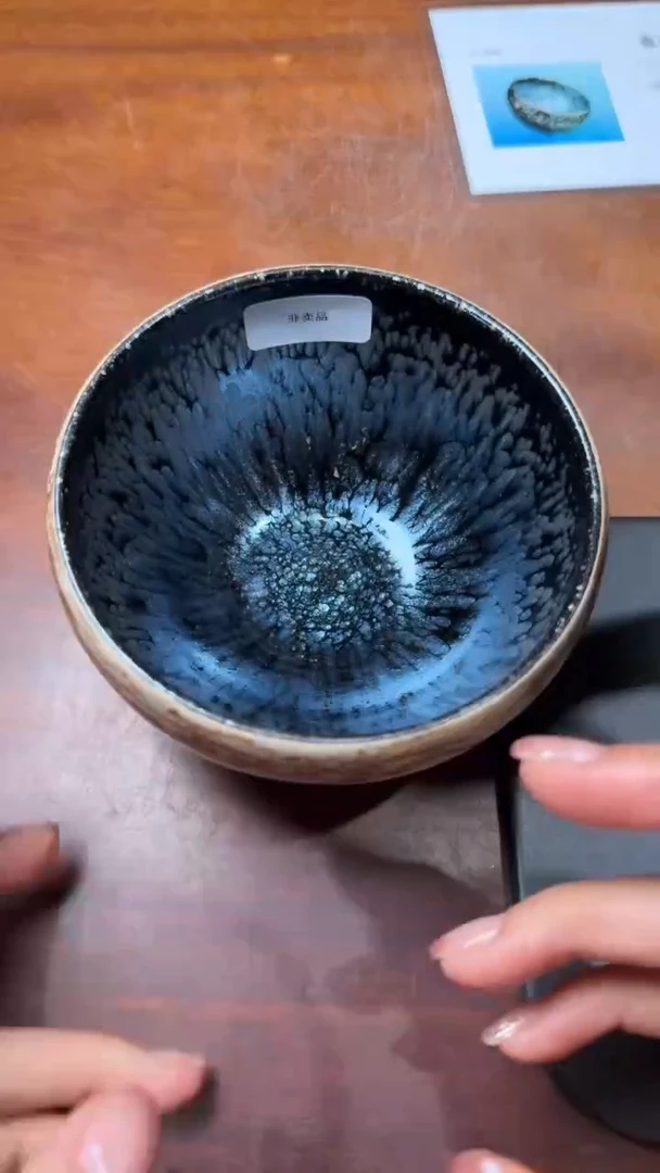 茶盏李英高端收藏199