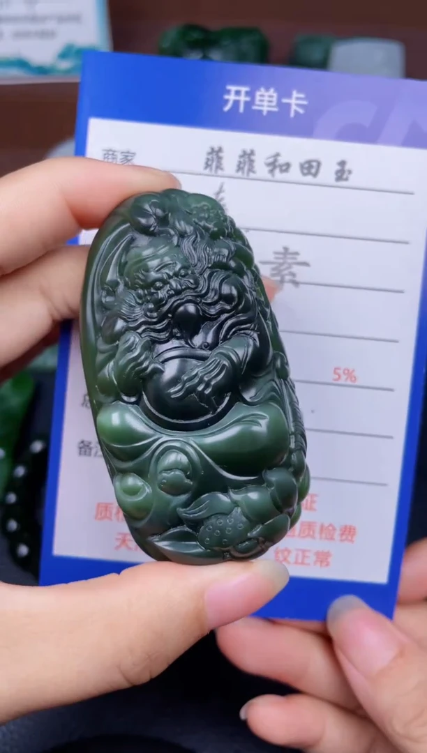 颈饰未镶嵌和田玉喜**歌F670