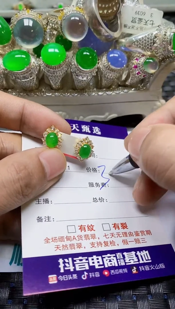 银S925镶嵌戒指翡翠/1061