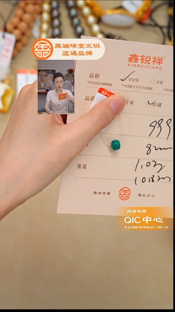 未镶嵌绿松石珠宝奇石松石