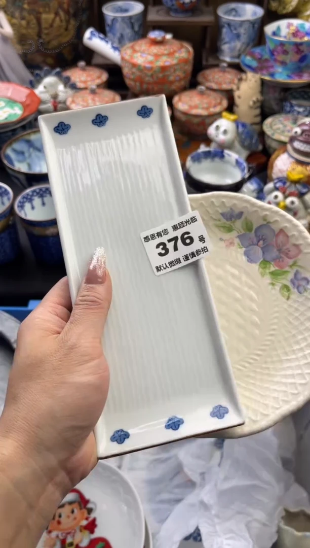 【闪购商品】瓷片376号六六工艺品瓷器