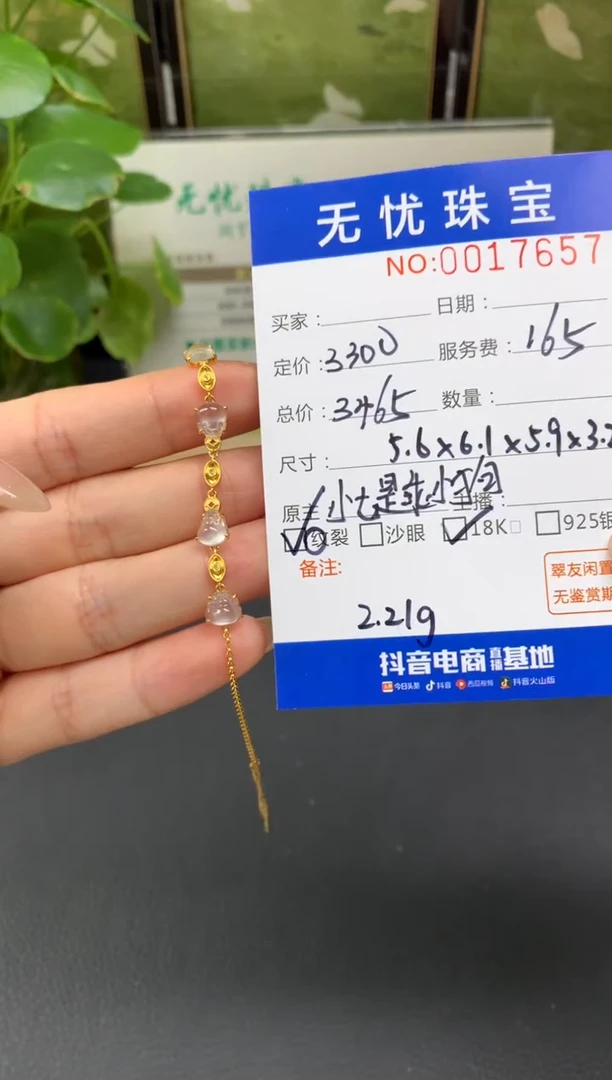 18K金镶嵌定制翡翠落*风E849