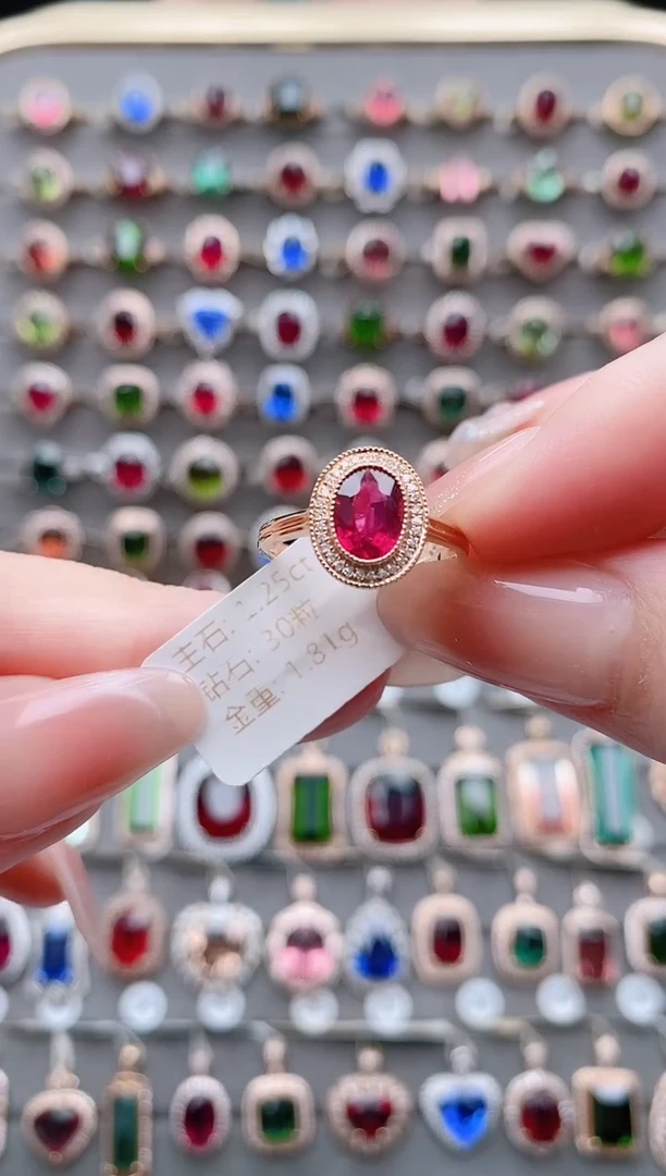 18K金镶嵌戒指碧玺1.25克拉