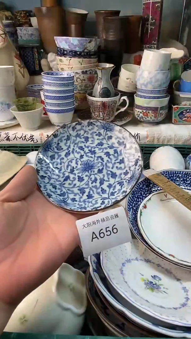 瓷片鱼***者感谢您一直以来的支持