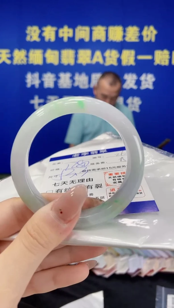 未镶嵌手镯翡翠翡翠手镯单样发一26