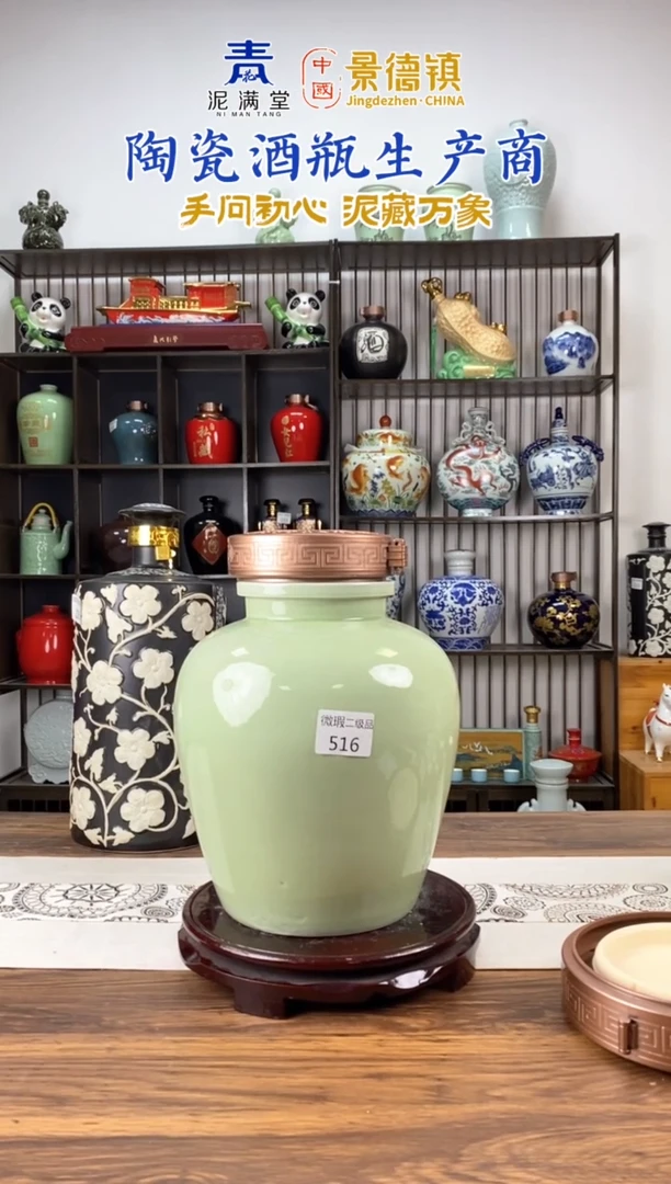 10斤大口豆青梅瓶516微瑕无锁不支持退换