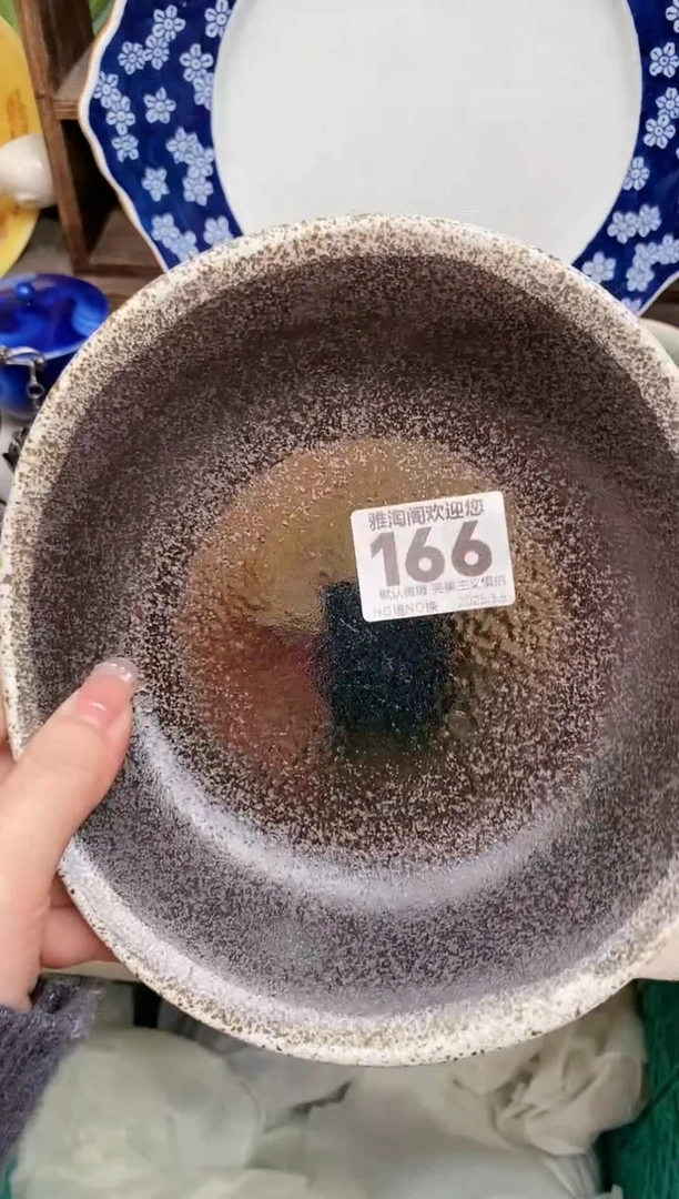 【闪购商品】瓷片166雅淘阁欢迎您的光临