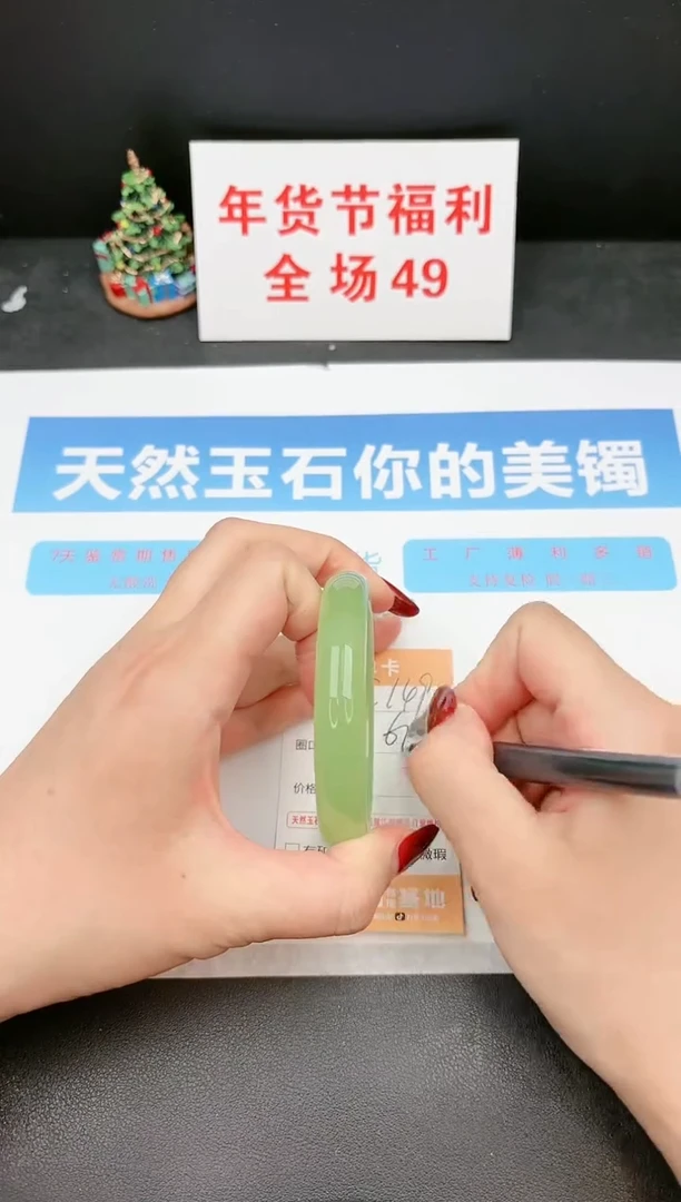 【闪购商品】石英质玉手镯未镶嵌149c