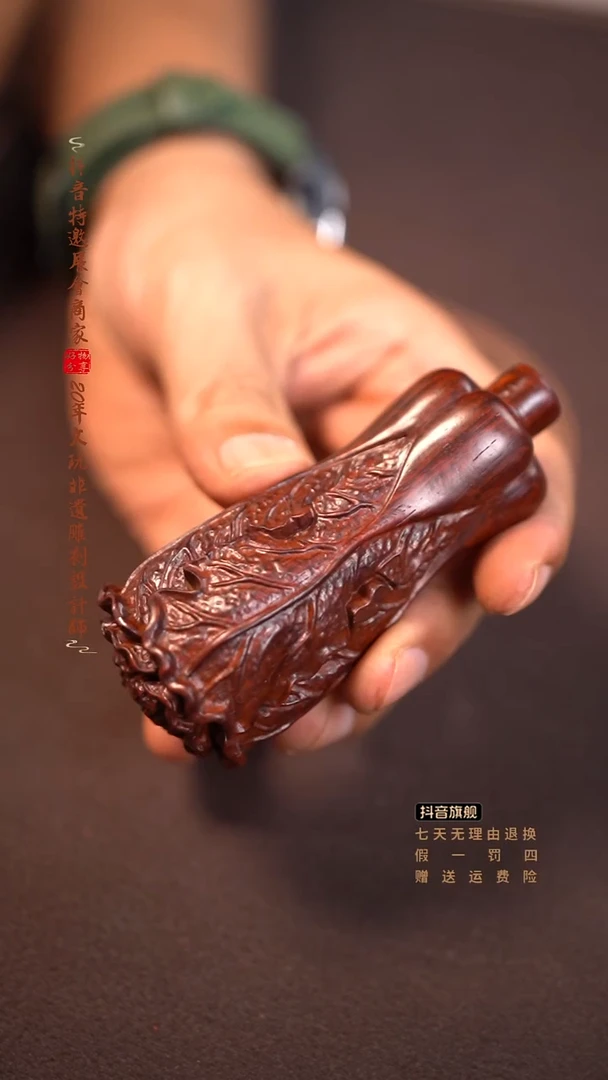 檀香紫檀（小叶紫檀）白菜手把件
