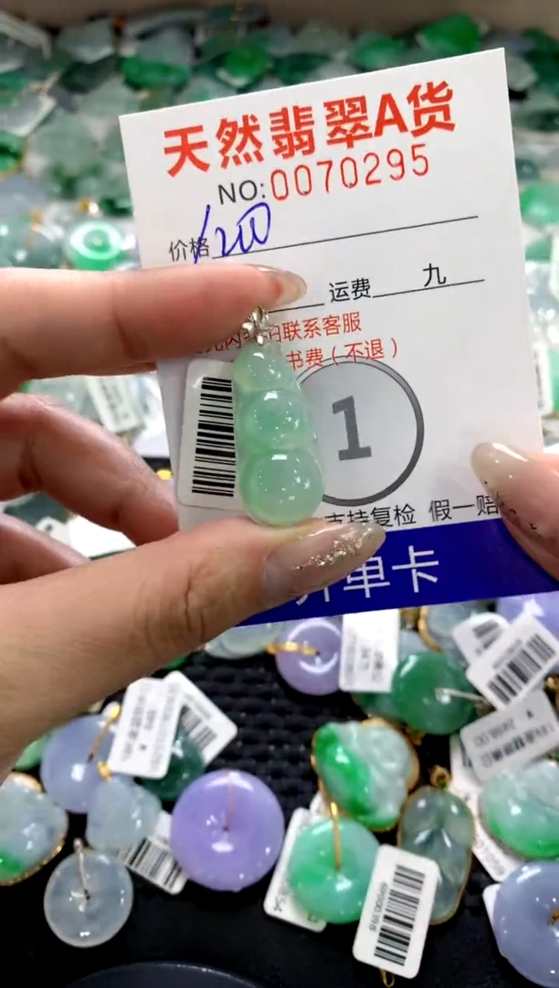 颈饰18K金镶嵌翡翠1