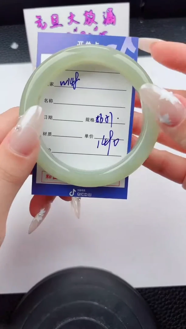 未镶嵌手镯和田玉148嗨购微色差T4