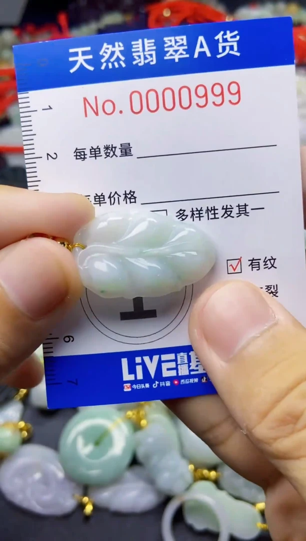 翡翠未镶嵌吊坠(不含链)翡翠