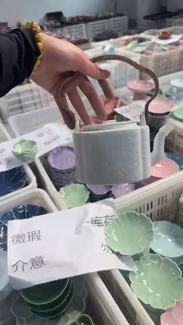 瓷片微瑕商品，介意勿拍②