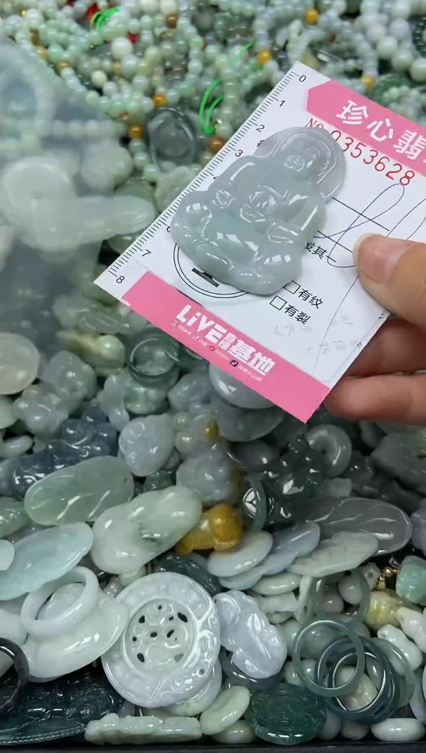 颈饰未镶嵌翡翠闪购0353628