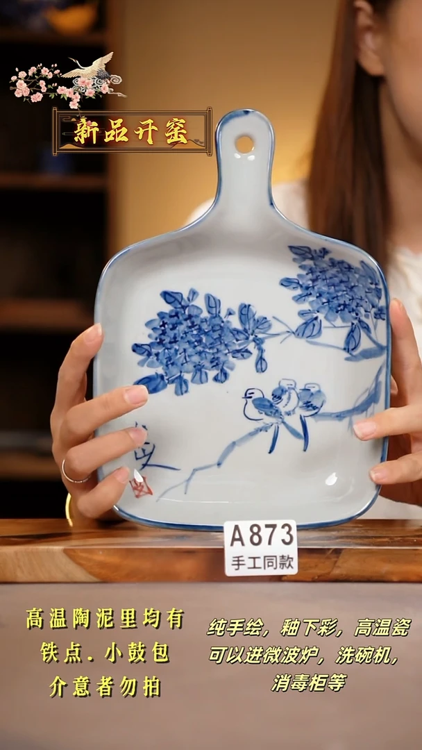 其他A873陶然集器瓷器