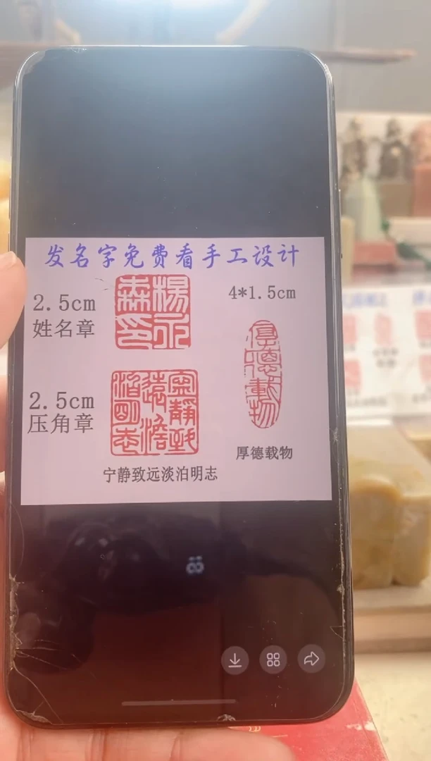 巴林石印石法*　神木石套盒