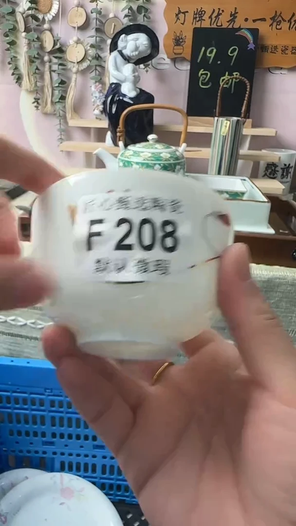 瓷片大**妈闪购产品默认破F208