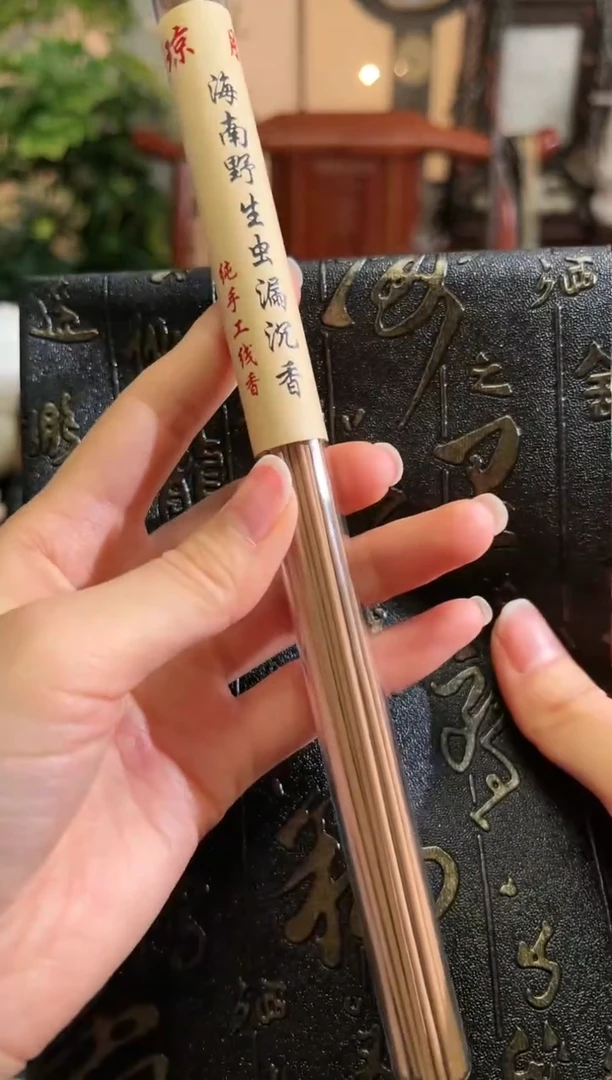 【闪购商品】沉香沉香木制品沉香