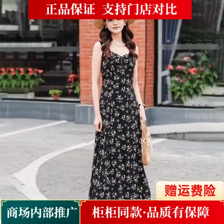 商场同款吊带长裙碎花方领显瘦春夏收腰无袖连衣裙印花韩版150028