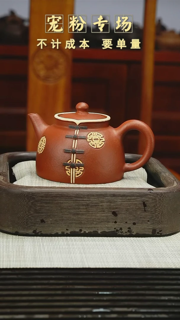 茶壶紫砂111111111