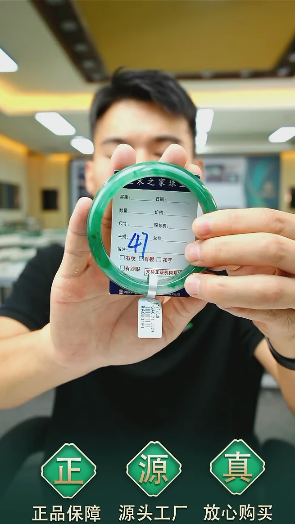 未镶嵌手镯石英质玉65+47