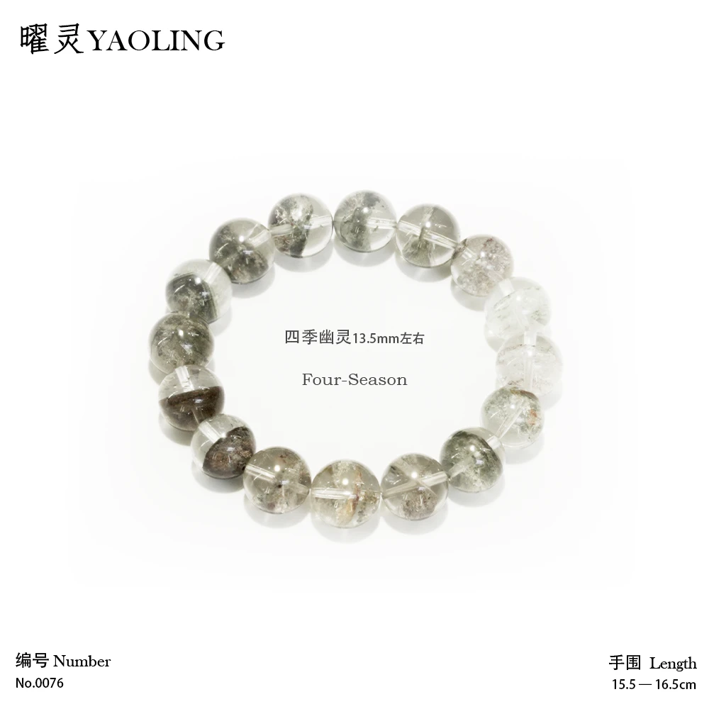 YOLING | 「一线天」珍藏品系列 四季幽灵